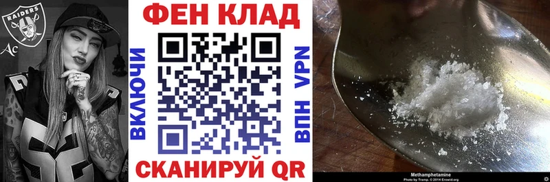 Амфетамин Розовый  Купить где  Уссурийск 