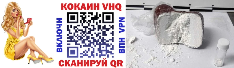 Купить где  Уссурийск  Cocaine Перу 