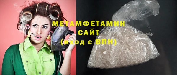 меф Горно-Алтайск
