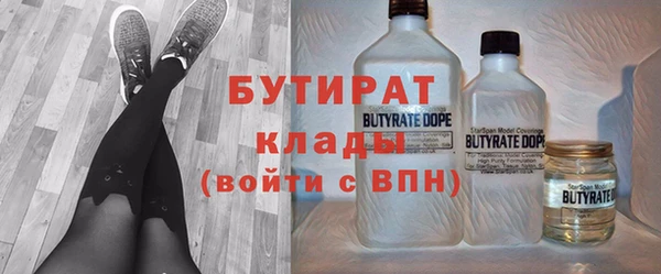 меф Горно-Алтайск