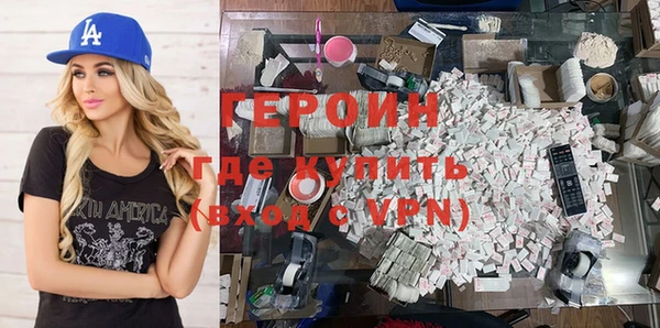 винт Горнозаводск