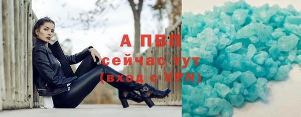 винт Горнозаводск