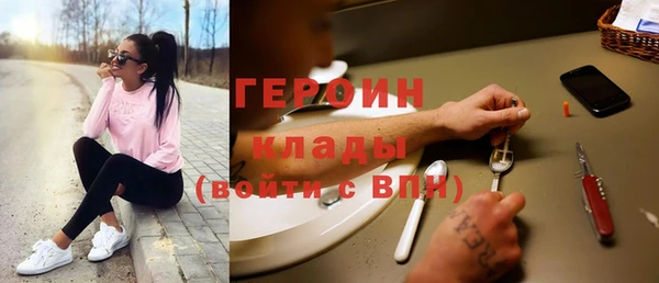 винт Горнозаводск