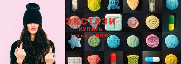 винт Горнозаводск
