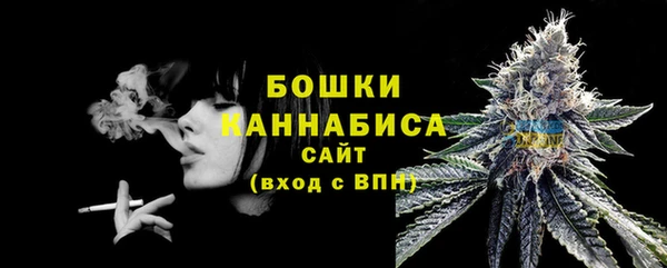 меф Горно-Алтайск