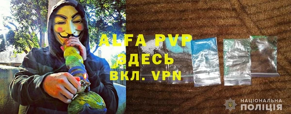 винт Горнозаводск
