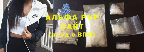 меф Горно-Алтайск