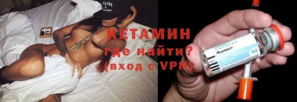 винт Горнозаводск