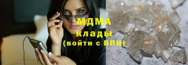 винт Горнозаводск