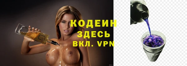 меф Горно-Алтайск