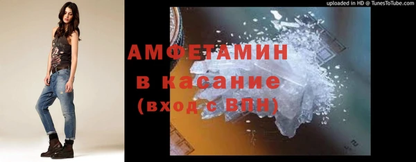 меф Горно-Алтайск