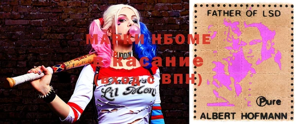 меф Горно-Алтайск