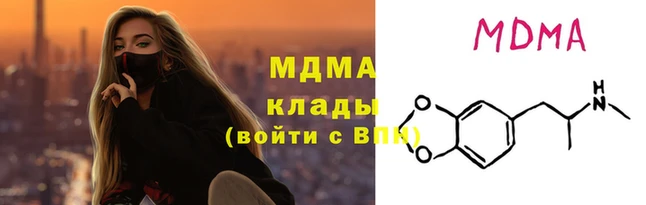 винт Горнозаводск