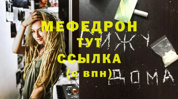 ALPHA PVP Горняк