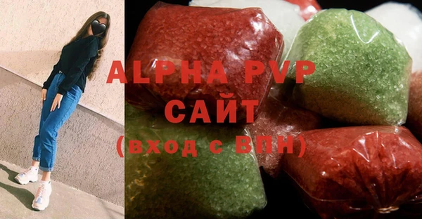 ALPHA PVP Горняк