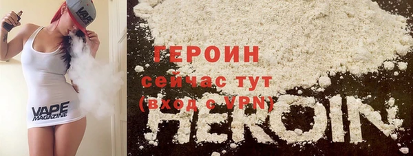 винт Горнозаводск