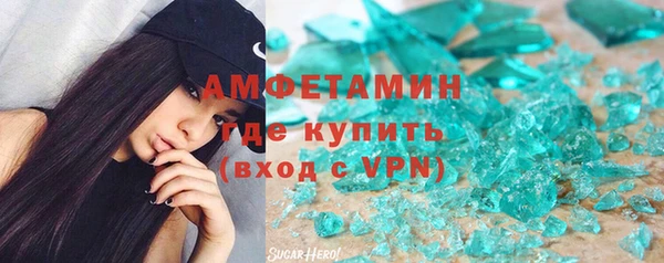 ALPHA PVP Горняк