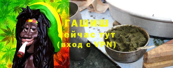 меф Горно-Алтайск