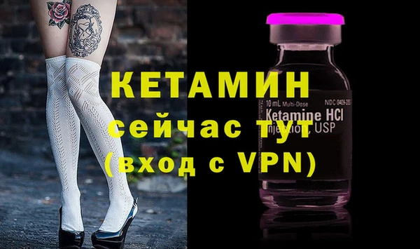 меф Горно-Алтайск