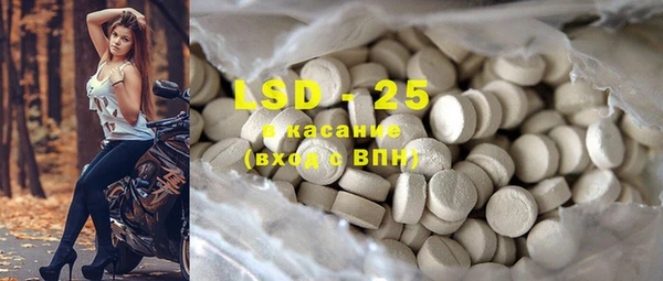 винт Горнозаводск