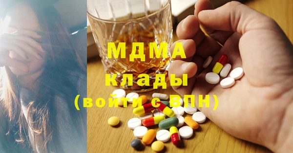 винт Горнозаводск