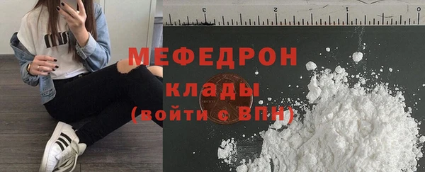 ALPHA PVP Горняк