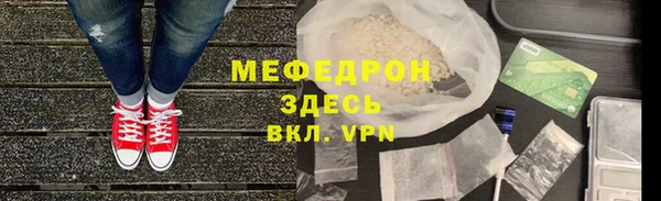 ALPHA PVP Горняк