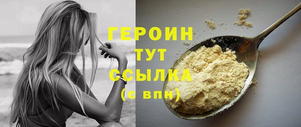 меф Горно-Алтайск