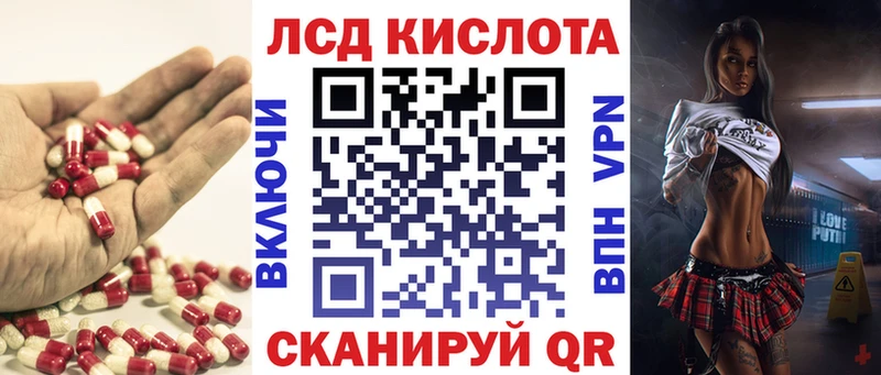 ЛСД экстази ecstasy  Купить где  Уссурийск 