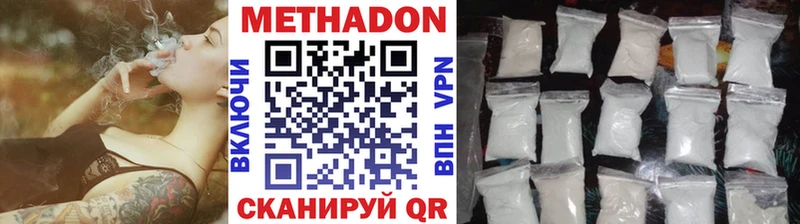 Купить где  Уссурийск  МЕТАДОН мёд 