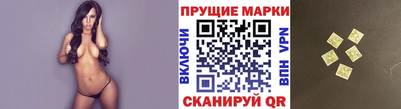 Купить где  Уссурийск  Марки 25I-NBOMe 1,5мг 