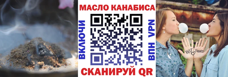 ТГК концентрат  Купить где  Уссурийск 
