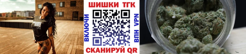 Купить закладки  Уссурийск  Канабис White Widow 